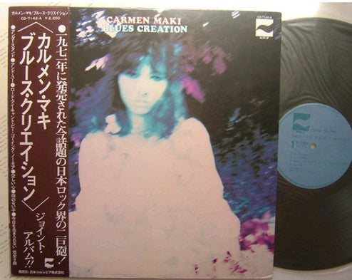 Carmen Maki, Blues Creation : Carmen Maki Blues Creation (LP, Album, RE)