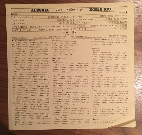 Bossa Rio : Alegria! (LP, Album, Gat)