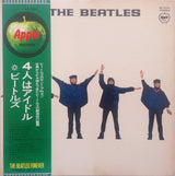 The Beatles : Help! (LP, Album, RE, Gat)