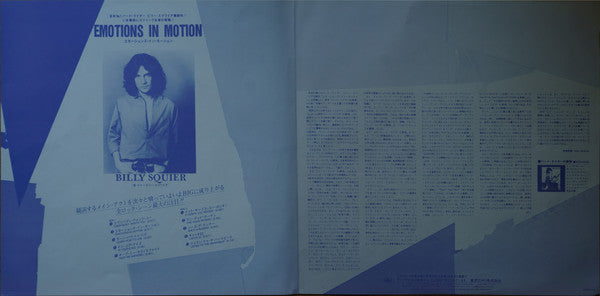 Billy Squier : Emotions In Motion (LP, Album)