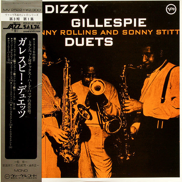 Dizzy Gillespie With Sonny Rollins And Sonny Stitt : Duets (LP, Album, Mono, RE)