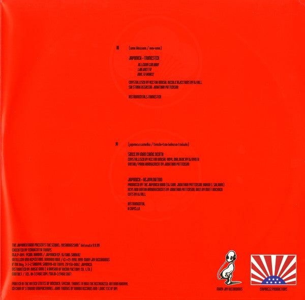DJ $hin & Shing02 : Pearl Harbor / Japonica EP (2x12", EP)