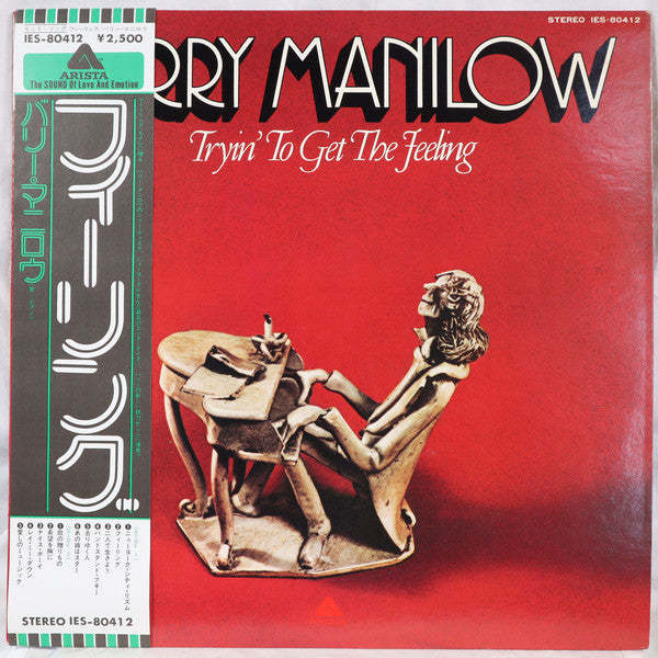 Barry Manilow : Tryin' To Get The Feeling (LP, Album)
