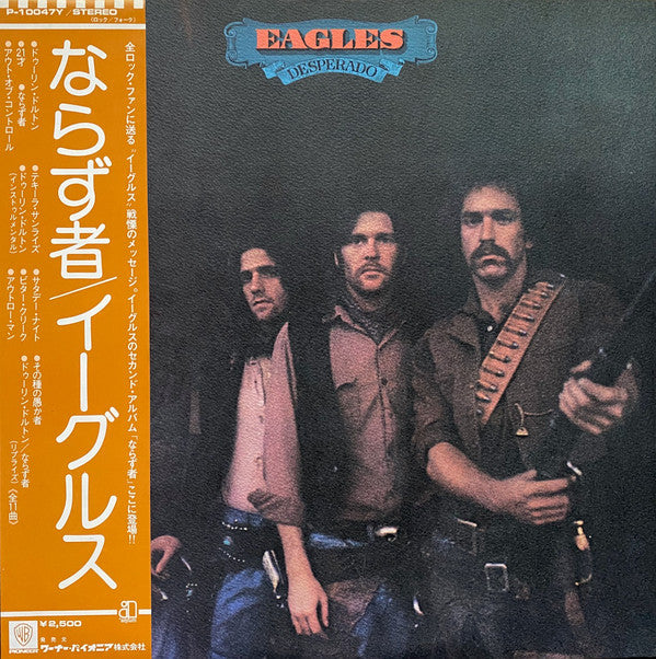 Eagles : Desperado (LP, Album, RE, Tex)