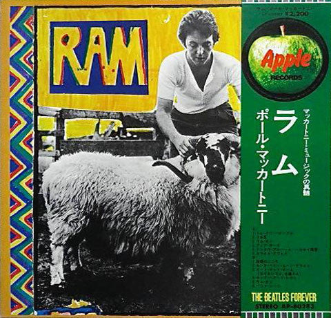 Paul And Linda McCartney* : Ram (LP, Album, RE, Gat)