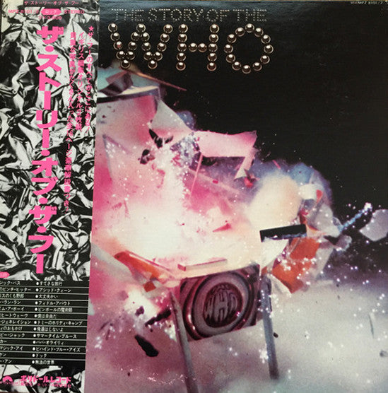 The Who : The Story Of The Who (2xLP, Comp)