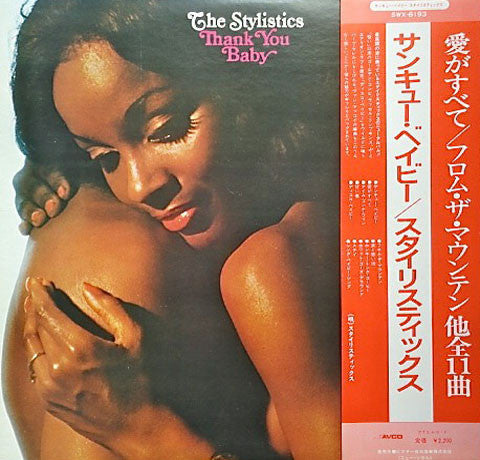 The Stylistics : Thank You Baby (LP, Album)