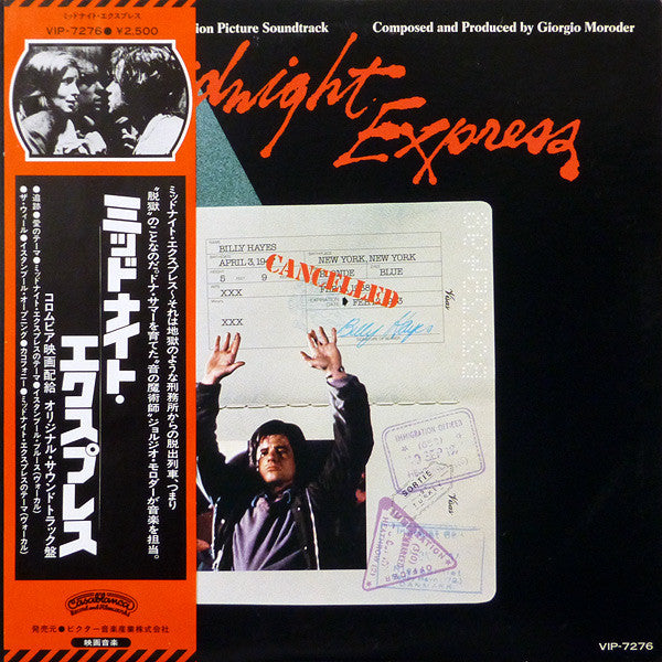 Giorgio Moroder : Midnight Express (Music From The Original Motion Picture Soundtrack) (LP, Album)