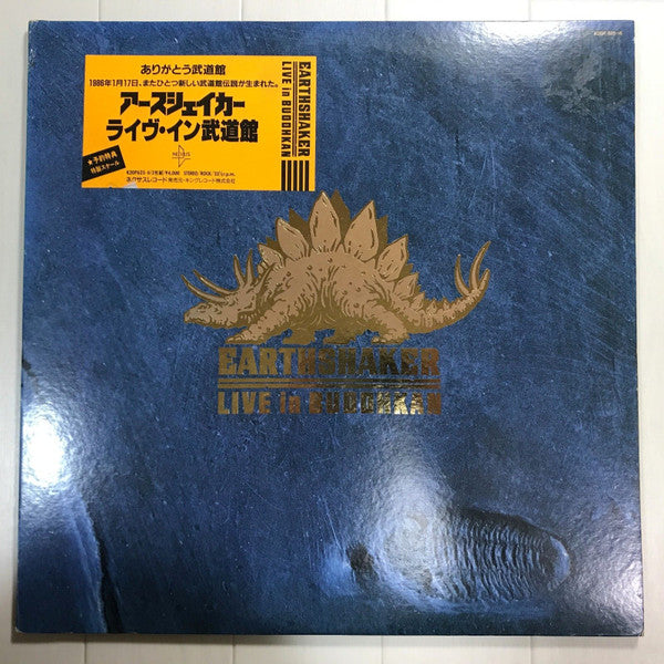 Earthshaker : Live In Budohkan (2xLP, Album)