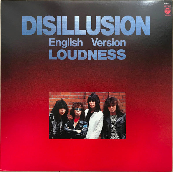Loudness (5) : Disillusion - English Version (LP, Album)