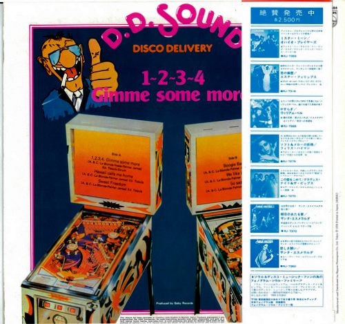 D.D. Sound : 1-2-3-4  Gimme Some More (LP, Album)