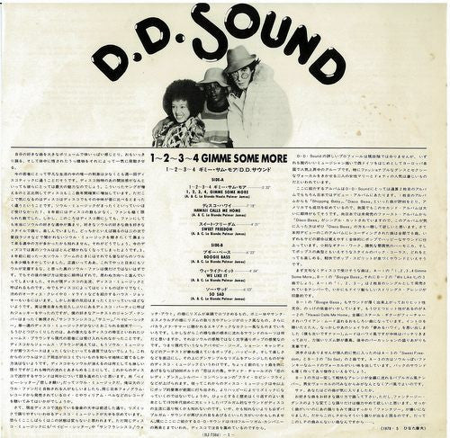 D.D. Sound : 1-2-3-4  Gimme Some More (LP, Album)