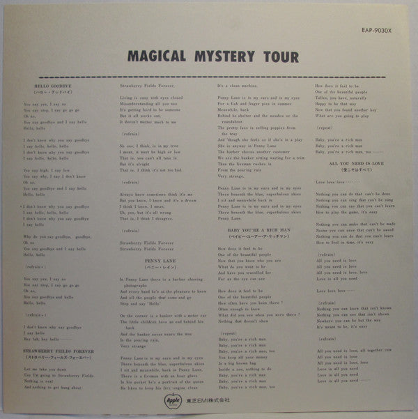 The Beatles : Magical Mystery Tour (LP, Comp, RE)