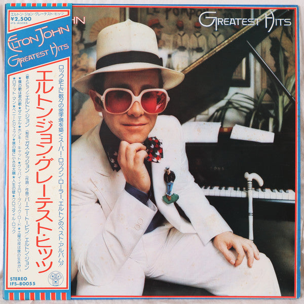 Elton John : Greatest Hits (LP, Comp)