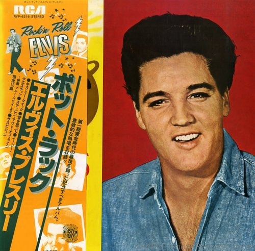 Elvis Presley : Pot Luck  (LP, RE)