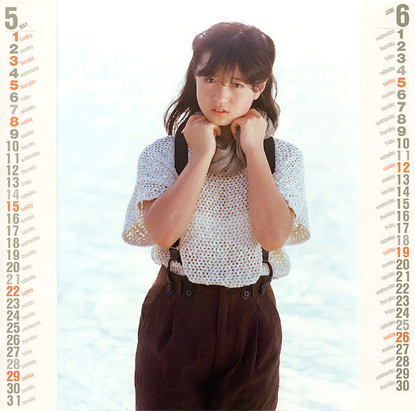 Akina Nakamori : バリエーション〈変奏曲〉= Variation (LP, Album)