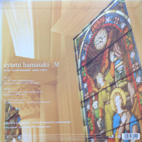 Ayumi Hamasaki : M (12")