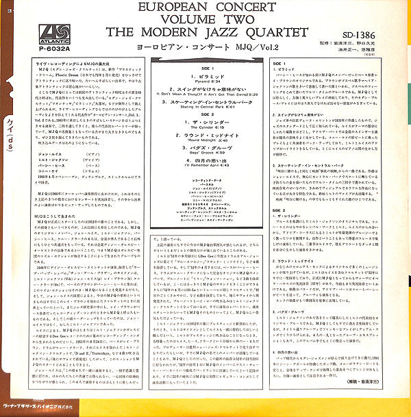 The Modern Jazz Quartet : European Concert: Volume Two (LP, Album, RE)