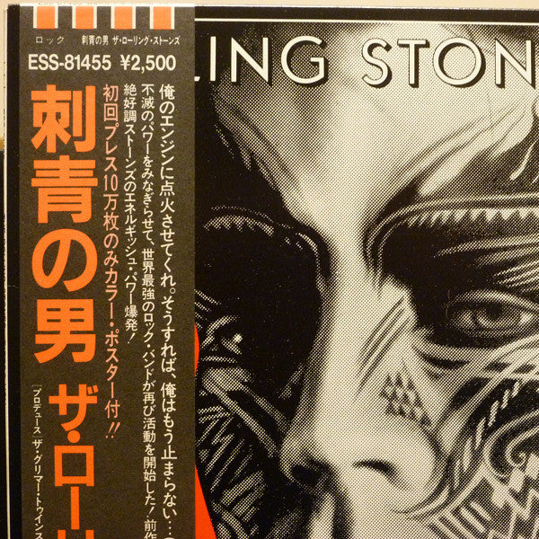 The Rolling Stones : Tattoo You (LP, Album)