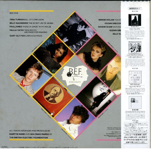 British Electric Foundation : Music Of Quality & Distinction Volume One (LP)