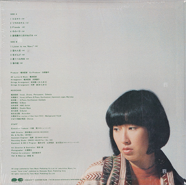橿渕哲郎* = Tetsuro Kashibuchi Featuring 矢野顕子* = Akiko Yano : Hotel Lilas = リラのホテル (LP, Album)