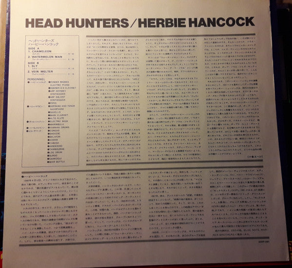 Herbie Hancock : Head Hunters (LP, Album, RE)