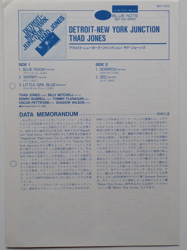 Thad Jones : Detroit-New York Junction (LP, Album, Mono, RE)