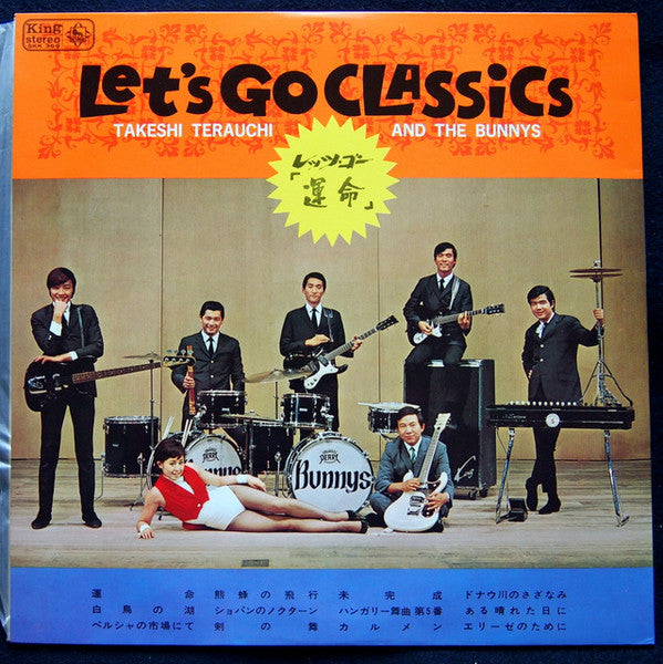 Takeshi Terauchi And The Bunnys : レッツ・ゴー「運命」 = Let's Go Classics (LP, Album, Gat)