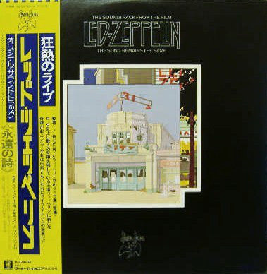 Led Zeppelin : The Soundtrack From The Film The Song Remains The Same (2xLP, Album, Gat)