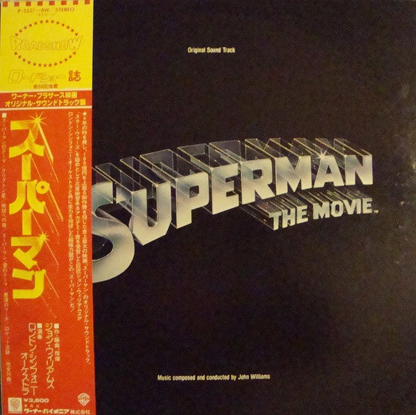 John Williams (4) : Superman The Movie (Original Sound Track) (2xLP, Album, Gat)