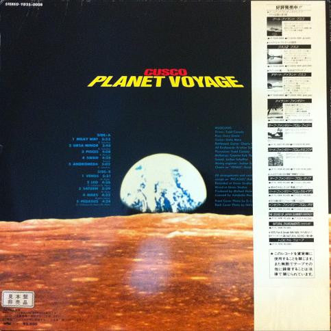 Cusco : Planet Voyage (LP, Album)