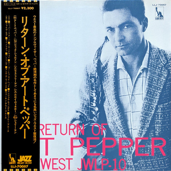 Art Pepper : The Return Of Art Pepper (LP, Album, RE)