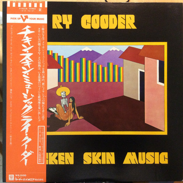 Ry Cooder : Chicken Skin Music (LP, Album)