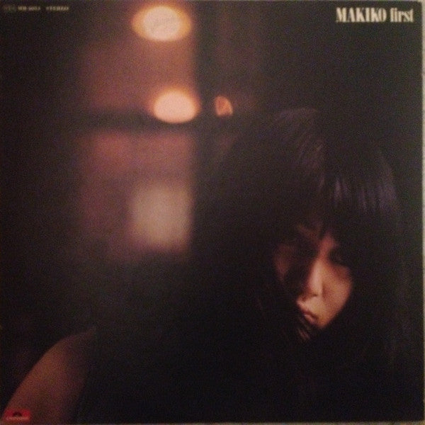 Makiko Takada : Makiko First (LP)