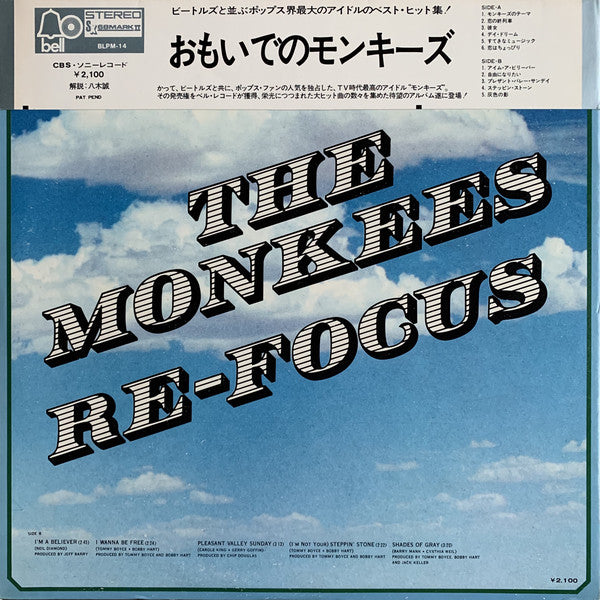 The Monkees : Re-Focus (LP, Comp)
