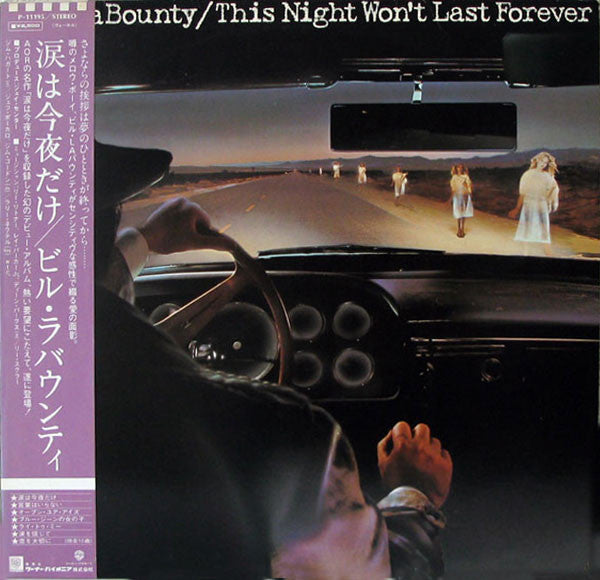 Bill LaBounty : This Night Won't Last Forever (LP, Album, RE)
