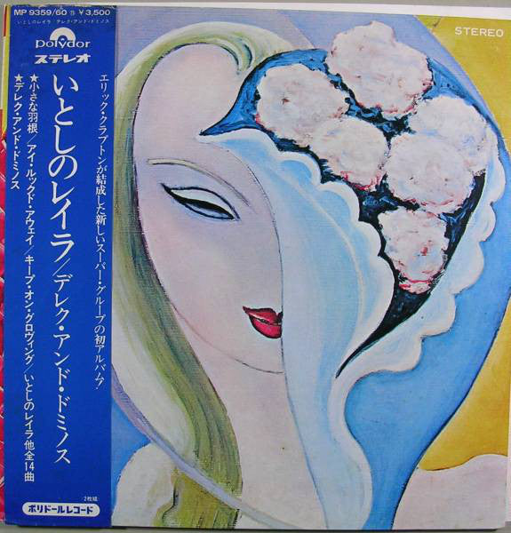 Derek And The Dominos* - Layla And Other Assorted Love Songs (2xLP