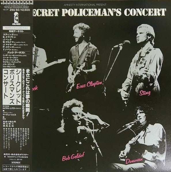 Various : The Secret Policeman's Concert (LP, Album)