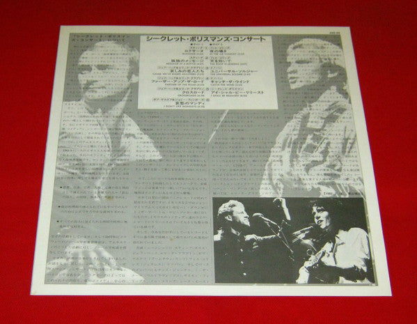 Various : The Secret Policeman's Concert (LP, Album)