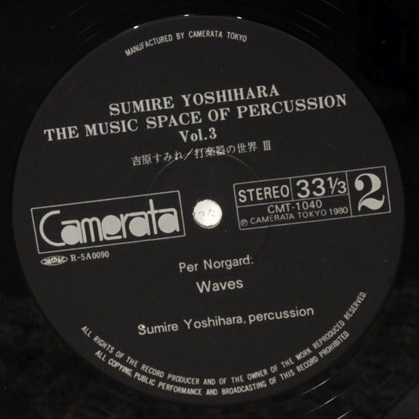 Sumire Yoshihara : Sound Space Of Percussion Vol. 3 (LP, Album)