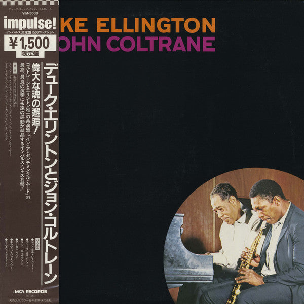 Duke Ellington & John Coltrane : Duke Ellington & John Coltrane (LP, Album, Ltd, RE)