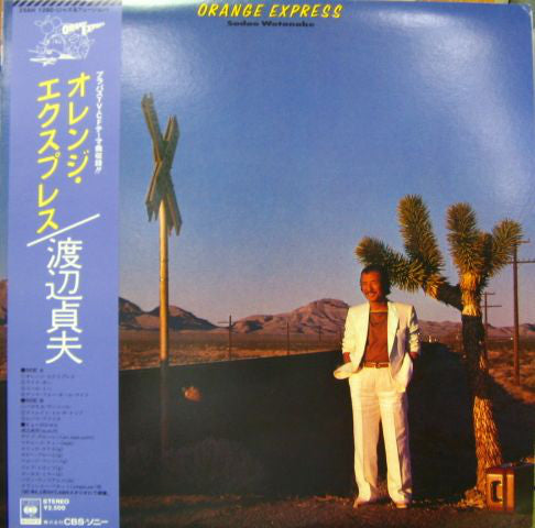 Sadao Watanabe : Orange Express (LP, Album)