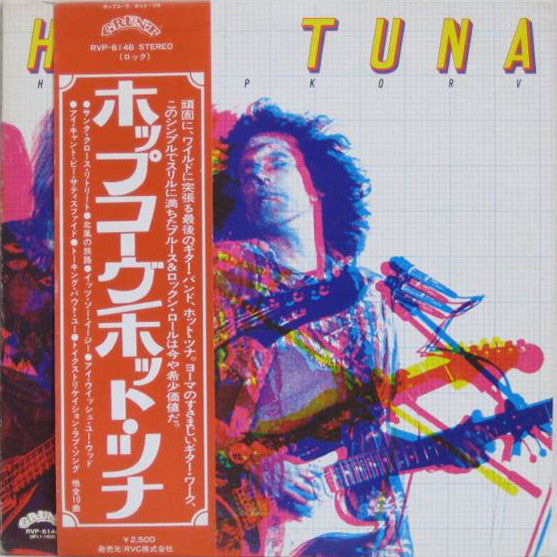 Hot Tuna : Hoppkorv (LP, Album)