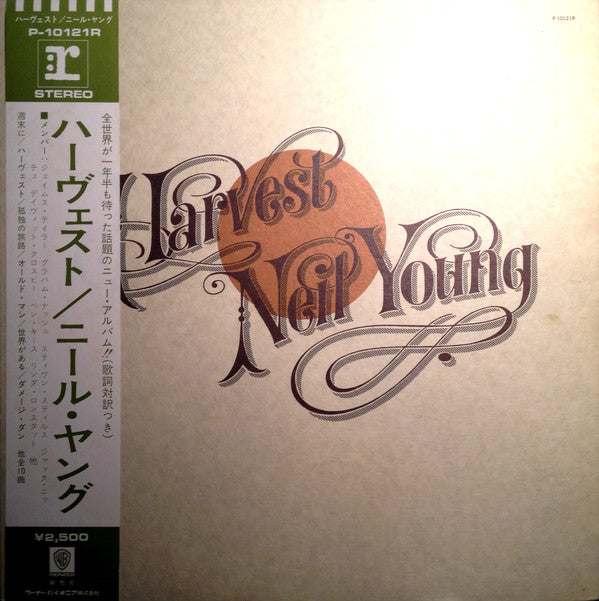 Neil Young : Harvest (LP, Album, RE, Gat)