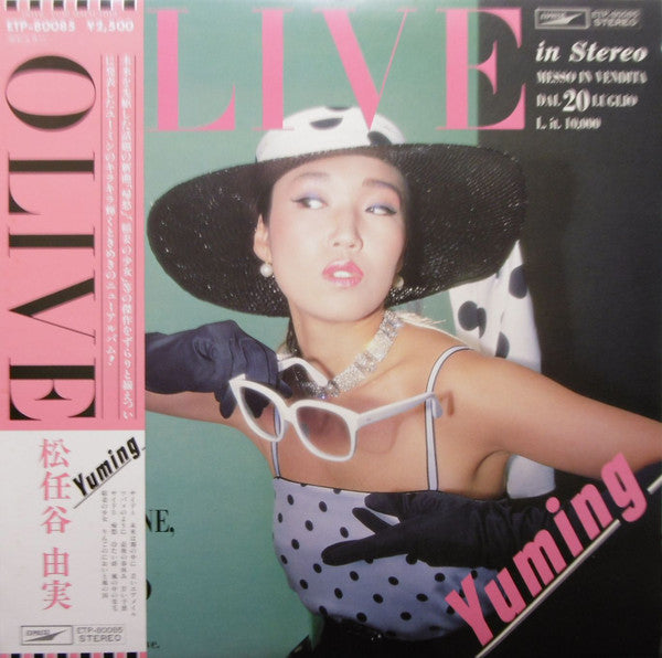 Yuming = 松任谷由実* : Olive (LP, Album)