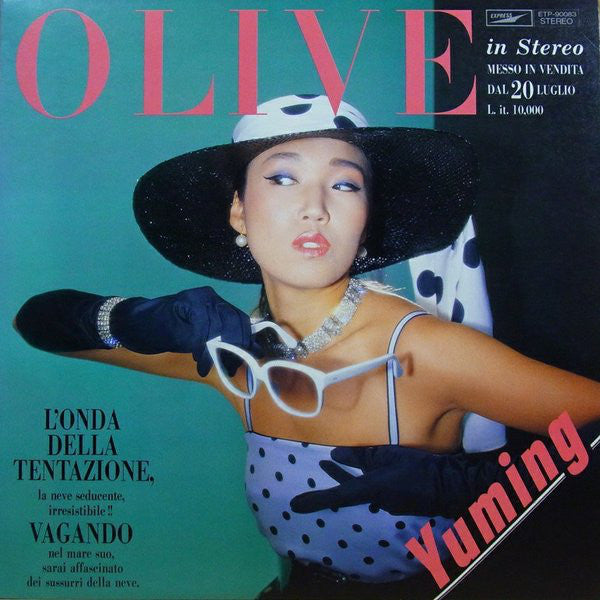 Yuming = 松任谷由実* : Olive (LP, Album, RP)