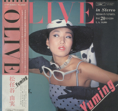 Yuming = 松任谷由実* : Olive (LP, Album, RP)