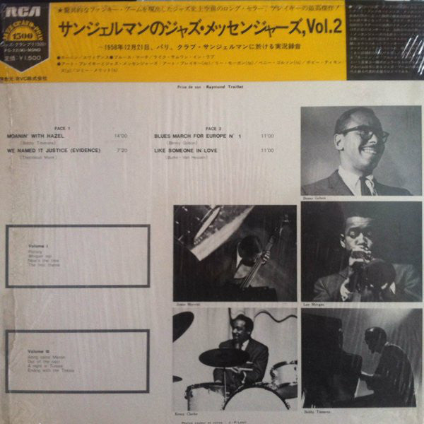 Art Blakey & Les Jazz-Messengers* : Au Club Saint-Germain / Vol. 2 (LP, Album, Mono, Ltd, RE)
