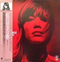 Françoise Hardy : Love Songs (LP, Album, RE)