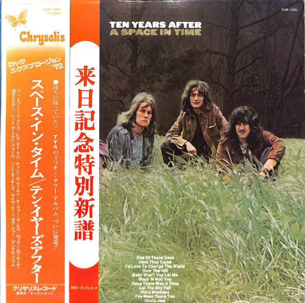 Ten Years After : A Space In Time (LP, Album)